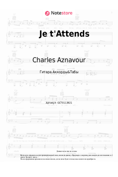 undefined Charles Aznavour - Je t'Attends