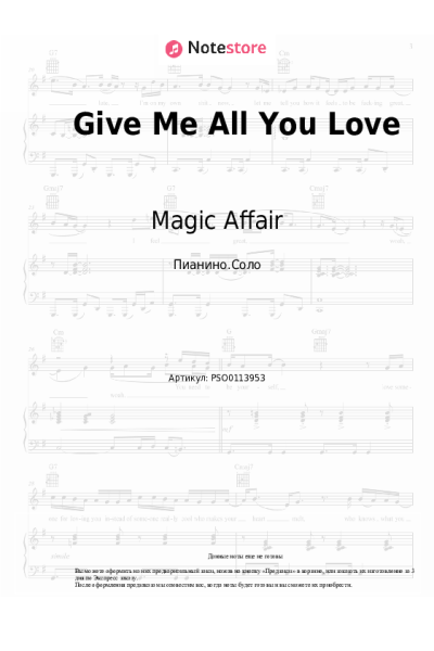 Ноты, аккорды Magic Affair - Give Me All You Love