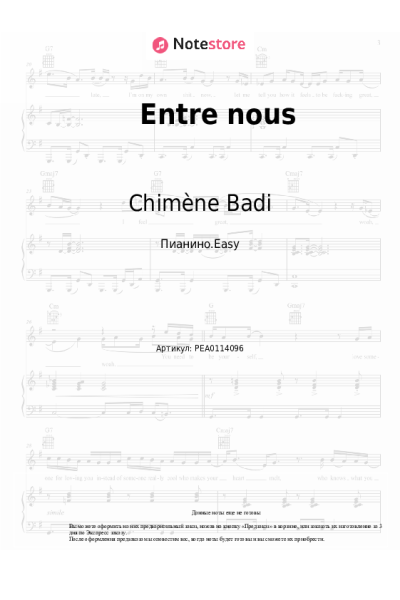 undefined Chimène Badi - Entre nous