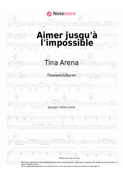 undefined Tina Arena - Aimer jusqu'à l'impossible