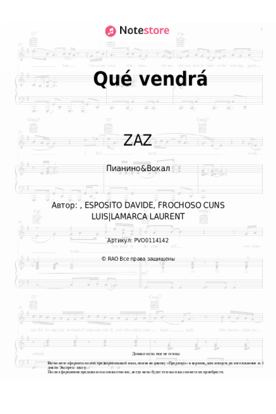 undefined ZAZ - Qué vendrá