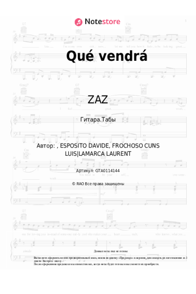 undefined ZAZ - Qué vendrá