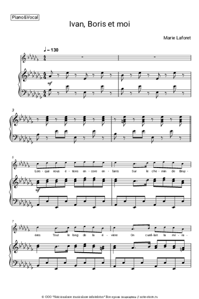 Ноты, аккорды Marie Laforet - Ivan, Boris et moi