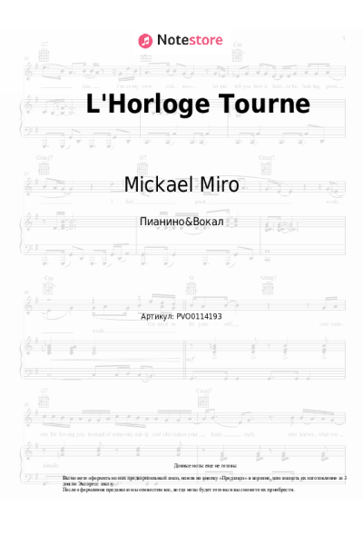 undefined Mickael Miro - L'Horloge Tourne
