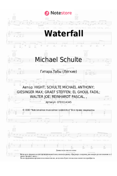 Ноты, аккорды Michael Schulte, R3hab - Waterfall