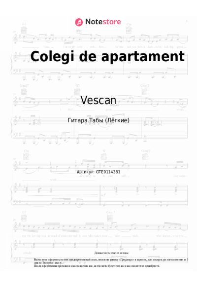 Ноты, аккорды Eva Timush, Vescan - Colegi de apartament