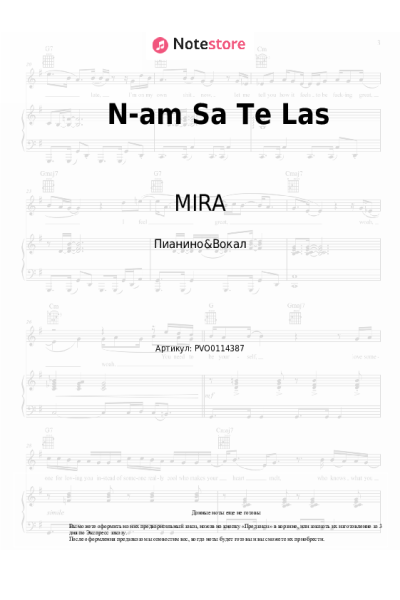 Ноты, аккорды MIRA - N-am Sa Te Las