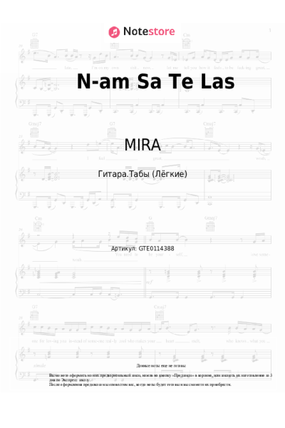 undefined MIRA - N-am Sa Te Las