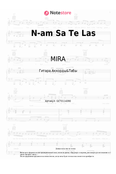 undefined MIRA - N-am Sa Te Las