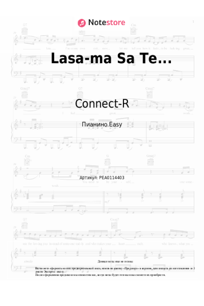 Ноты, аккорды Connect-R, Raluka - Lasa-ma Sa Te...