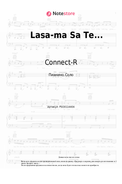 Ноты, аккорды Connect-R, Raluka - Lasa-ma Sa Te...