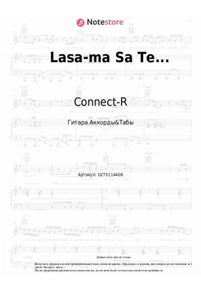 Ноты, аккорды Connect-R, Raluka - Lasa-ma Sa Te...