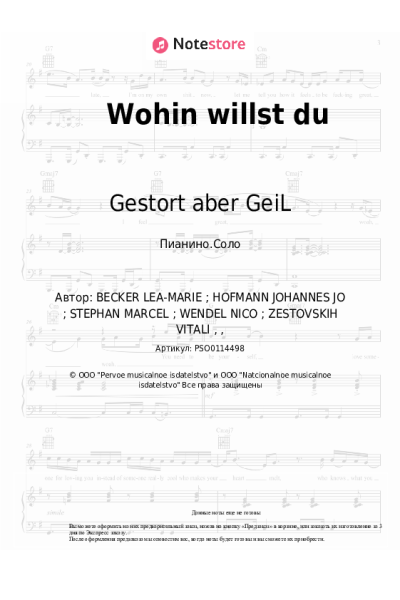 undefined LEA, Gestort aber GeiL - Wohin willst du