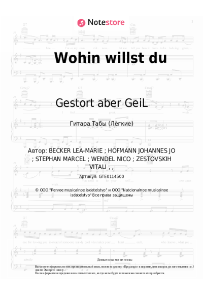 undefined LEA, Gestort aber GeiL - Wohin willst du