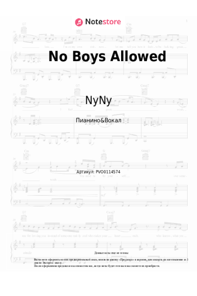 undefined NyNy - No Boys Allowed