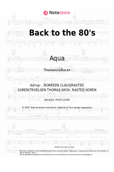 undefined Aqua - Back to the 80's
