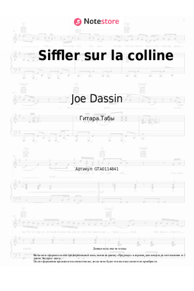undefined Joe Dassin - Siffler sur la colline