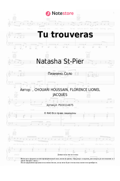 Ноты, аккорды Natasha St-Pier - Tu trouveras