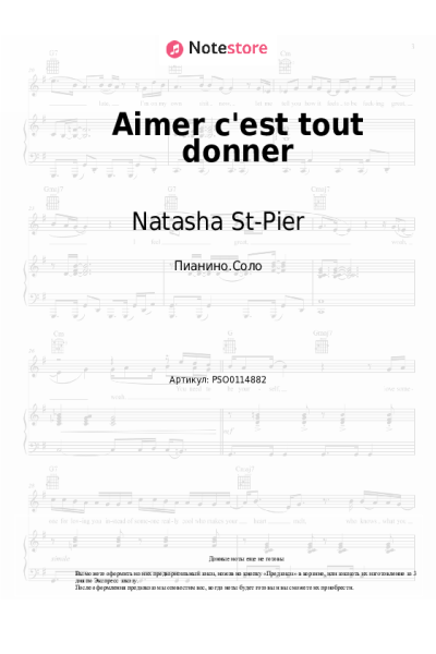 undefined Natasha St-Pier - Aimer c'est tout donner