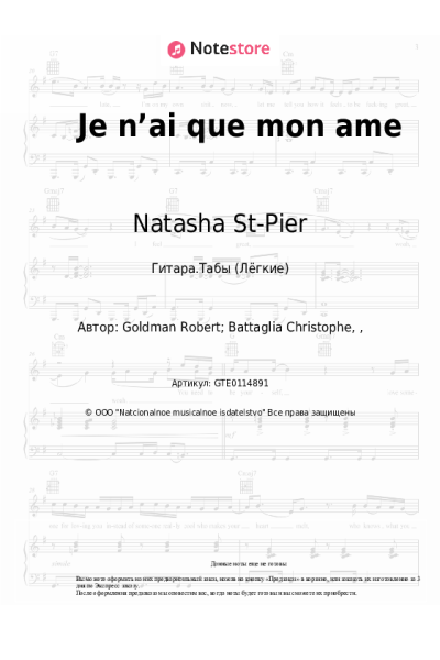 Ноты, аккорды Natasha St-Pier - Je n’ai que mon ame