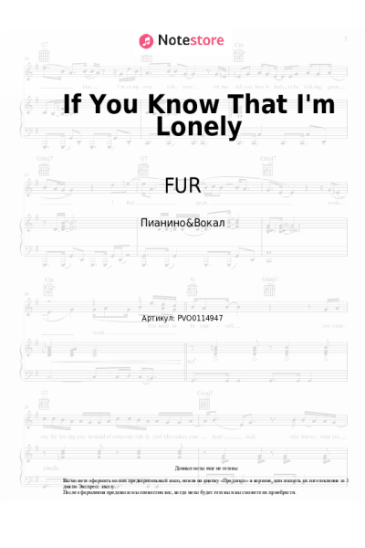 Ноты, аккорды FUR - If You Know That I'm Lonely