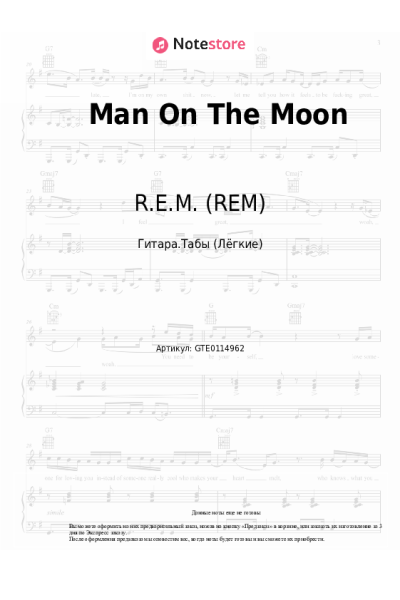 undefined R.E.M. (REM) - Man On The Moon