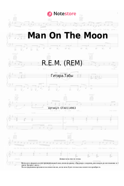 undefined R.E.M. (REM) - Man On The Moon