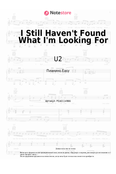 undefined U2 - I Still Haven't Found What I'm Looking For