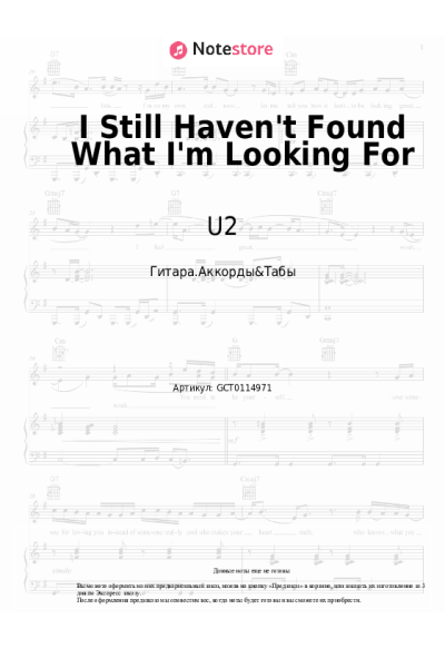 undefined U2 - I Still Haven't Found What I'm Looking For
