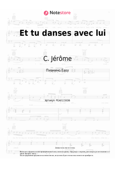 Ноты, аккорды C. Jérôme - Et tu danses avec lui