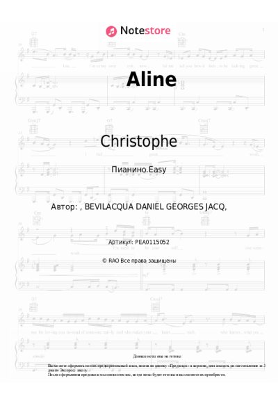 Ноты, аккорды Christophe - Aline