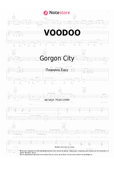 Ноты, аккорды Gorgon City - VOODOO