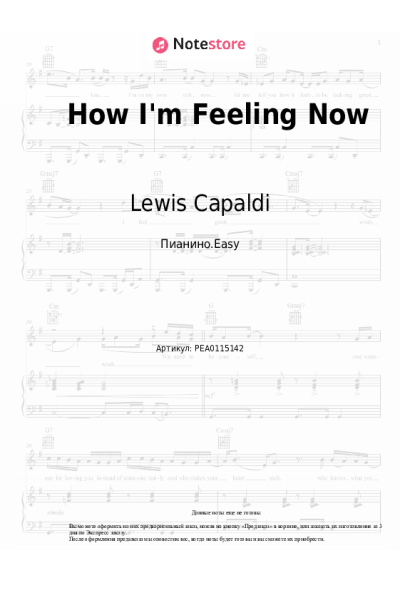 undefined Lewis Capaldi - How I'm Feeling Now