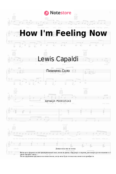 undefined Lewis Capaldi - How I'm Feeling Now