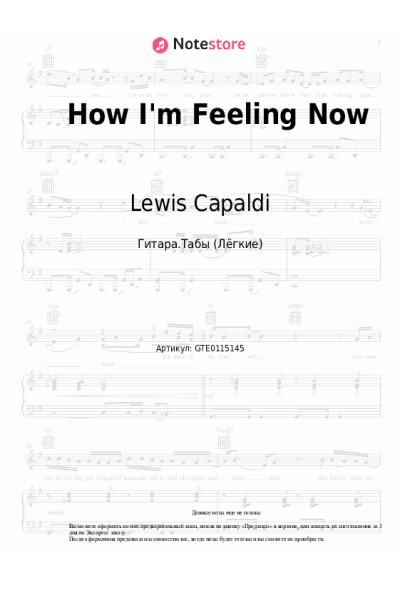 undefined Lewis Capaldi - How I'm Feeling Now