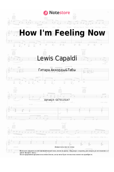 undefined Lewis Capaldi - How I'm Feeling Now