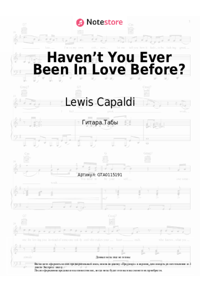 undefined Lewis Capaldi - Haven’t You Ever Been In Love Before?