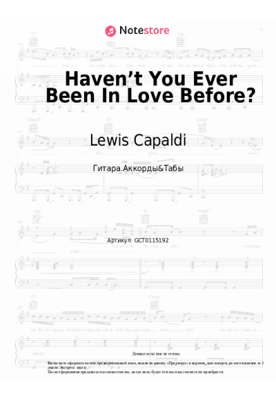 Ноты, аккорды Lewis Capaldi - Haven’t You Ever Been In Love Before?