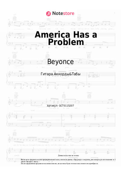 Ноты, аккорды Beyonce - America Has a Problem