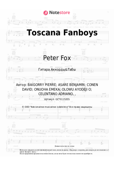 undefined Adriano Celentano, Peter Fox - Toscana Fanboys
