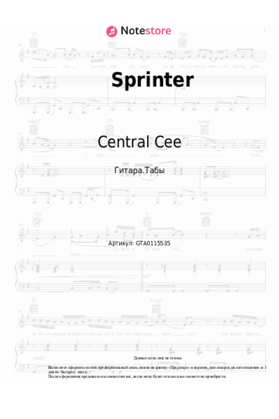 undefined Dave, Central Cee - Sprinter
