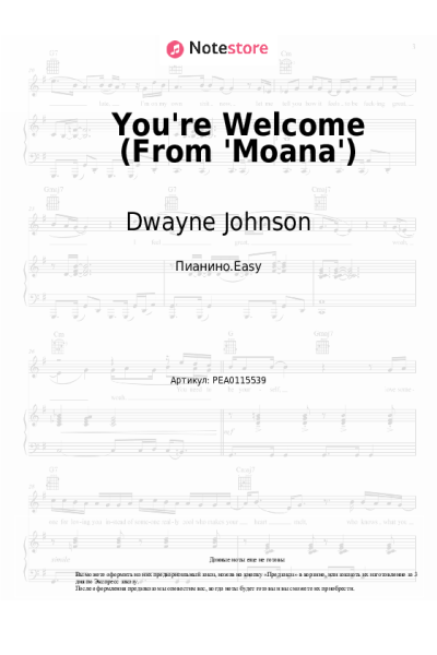Ноты, аккорды Dwayne Johnson - You're Welcome (From 'Moana')