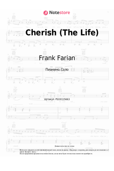undefined Frank Farian, Yanina - Cherish (The Life)