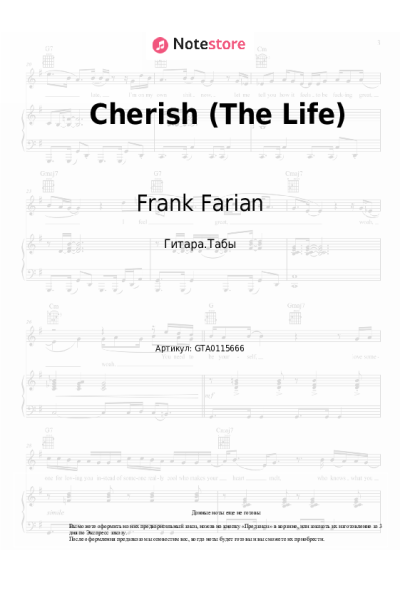 undefined Frank Farian, Yanina - Cherish (The Life)