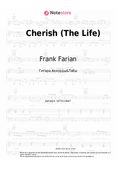 undefined Frank Farian, Yanina - Cherish (The Life)