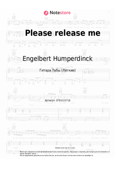 undefined Engelbert Humperdinck - Please release me