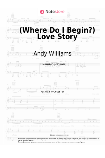 undefined Andy Williams - (Where Do I Begin?) Love Story