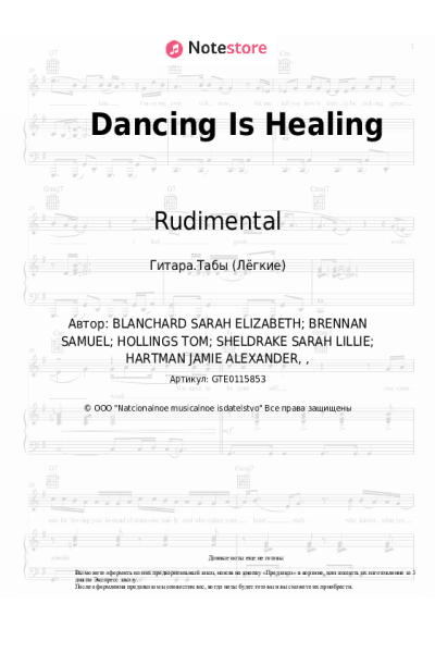 Ноты, аккорды Rudimental, Charlotte Plank, Vibe Chemistry - Dancing Is Healing