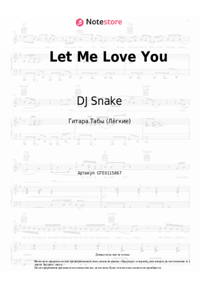 undefined DJ Snake, Justin Bieber - Let Me Love You