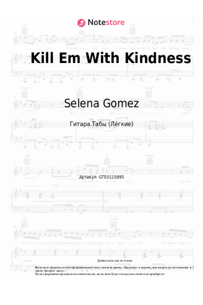 undefined Selena Gomez - Kill Em With Kindness